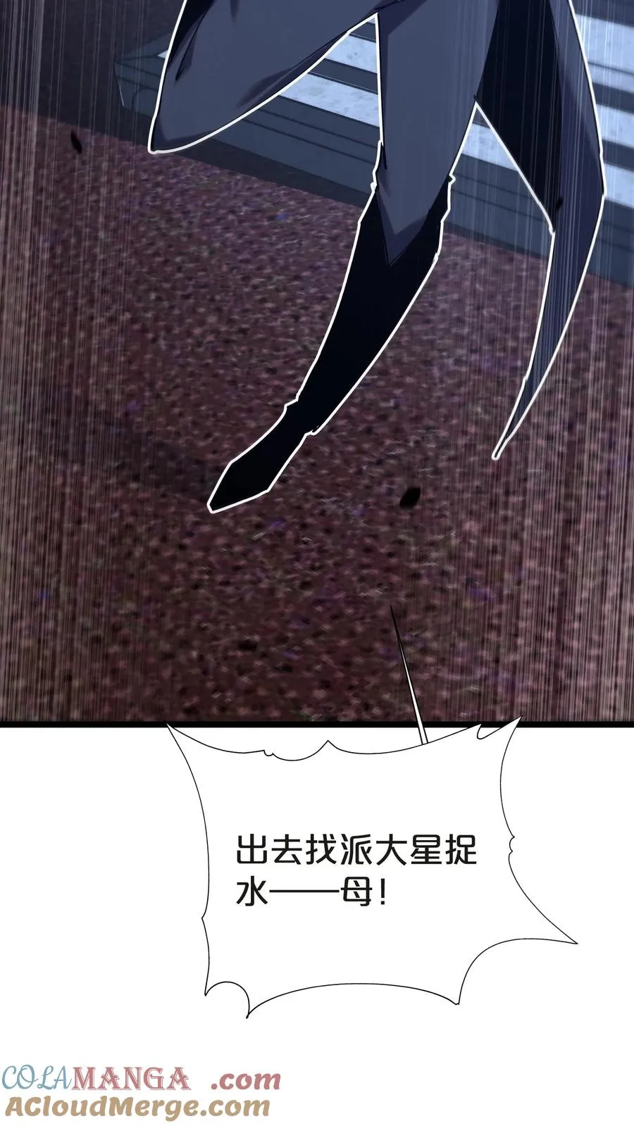 第147话 我们一起捉水母48