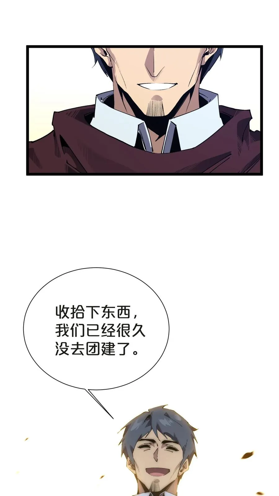 第143话 电话59