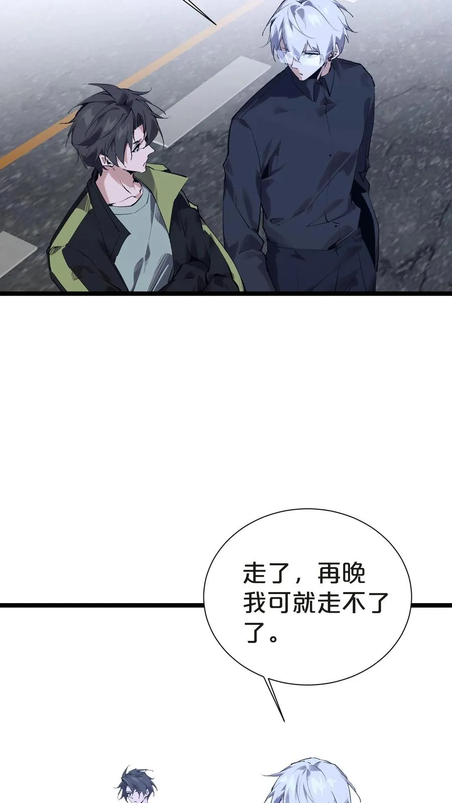 第143话 电话26