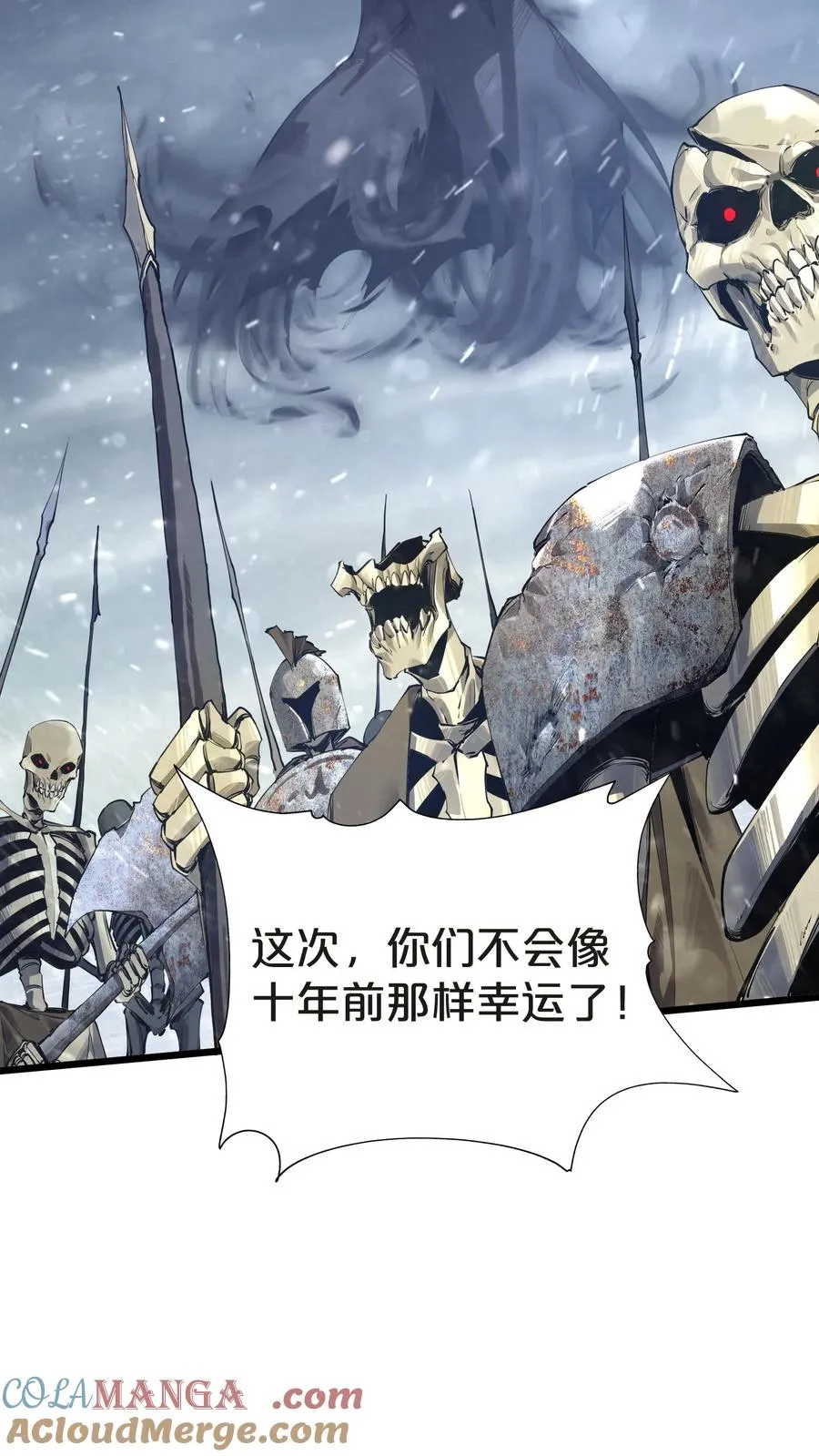 第145话 神明禁行66
