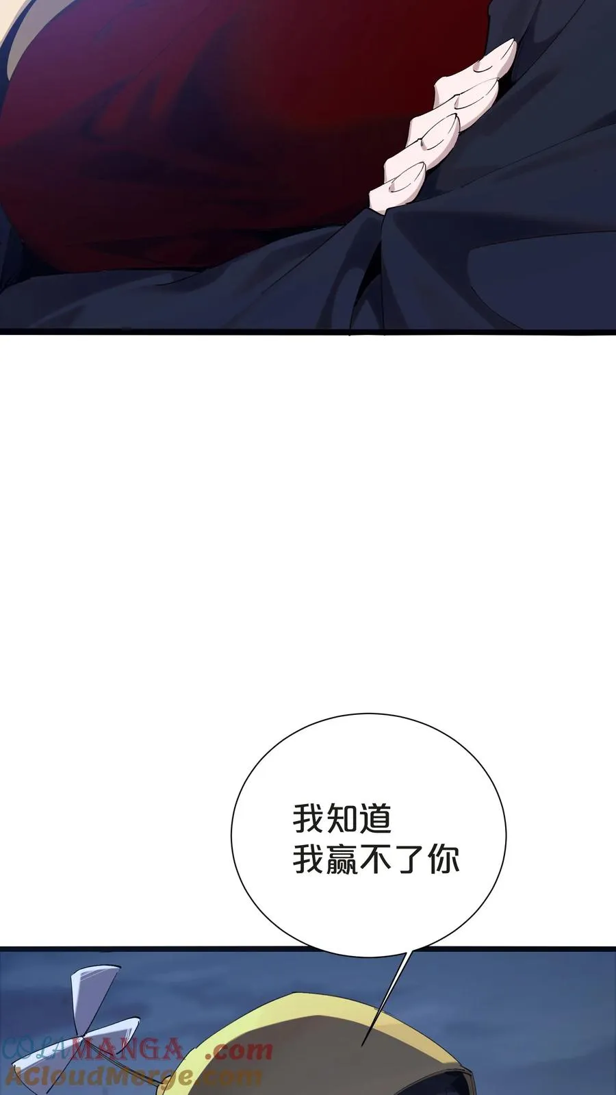第151话 抉择9