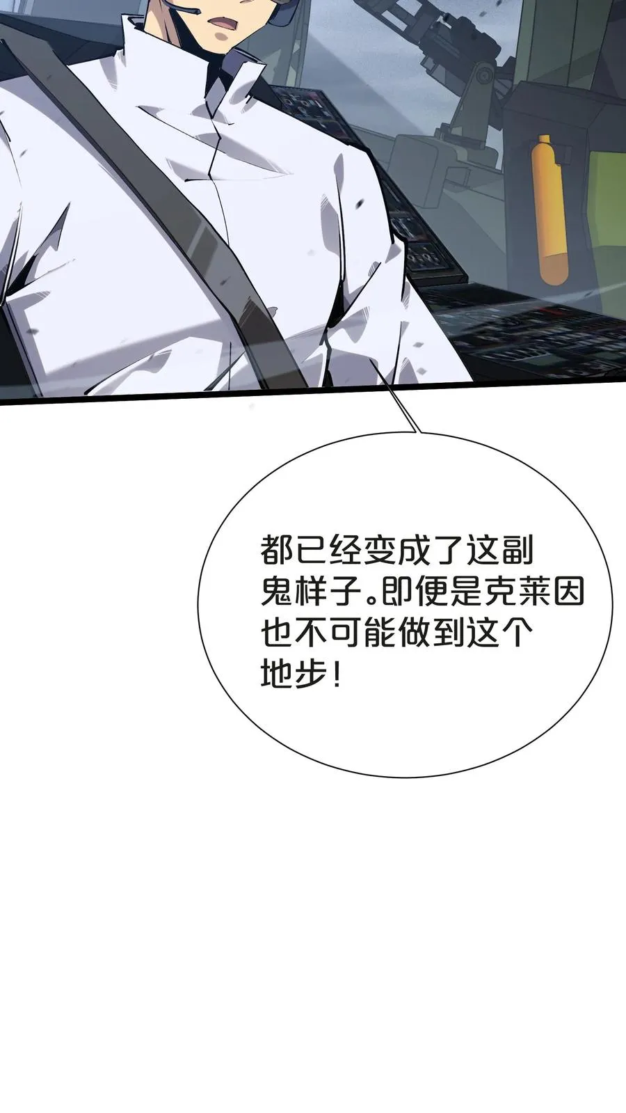 第145话 神明禁行4