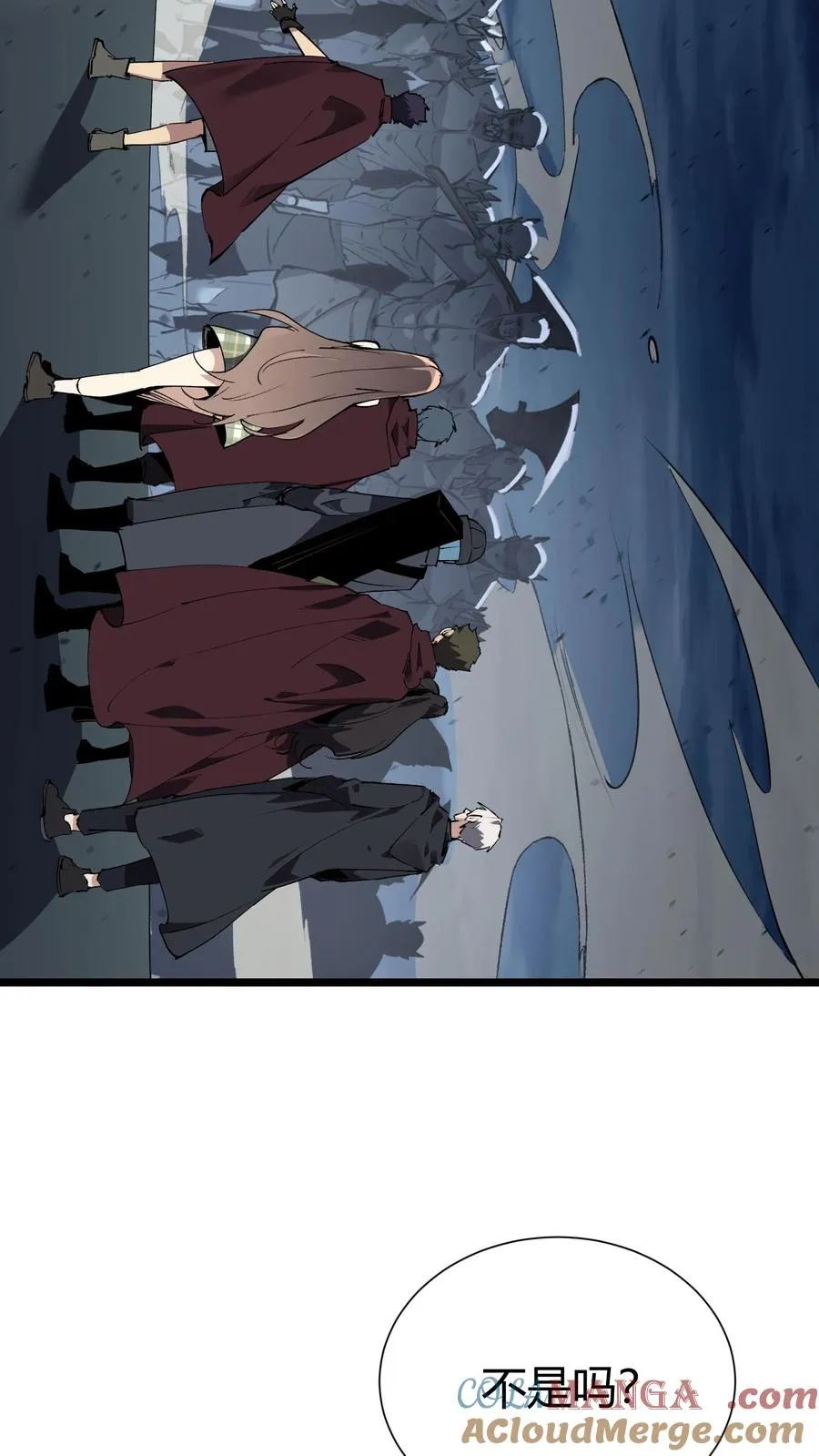 第150话 我们的沧南33