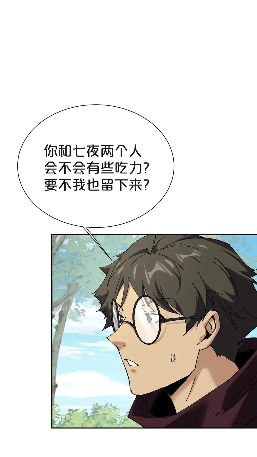 第144话 全境封锁28