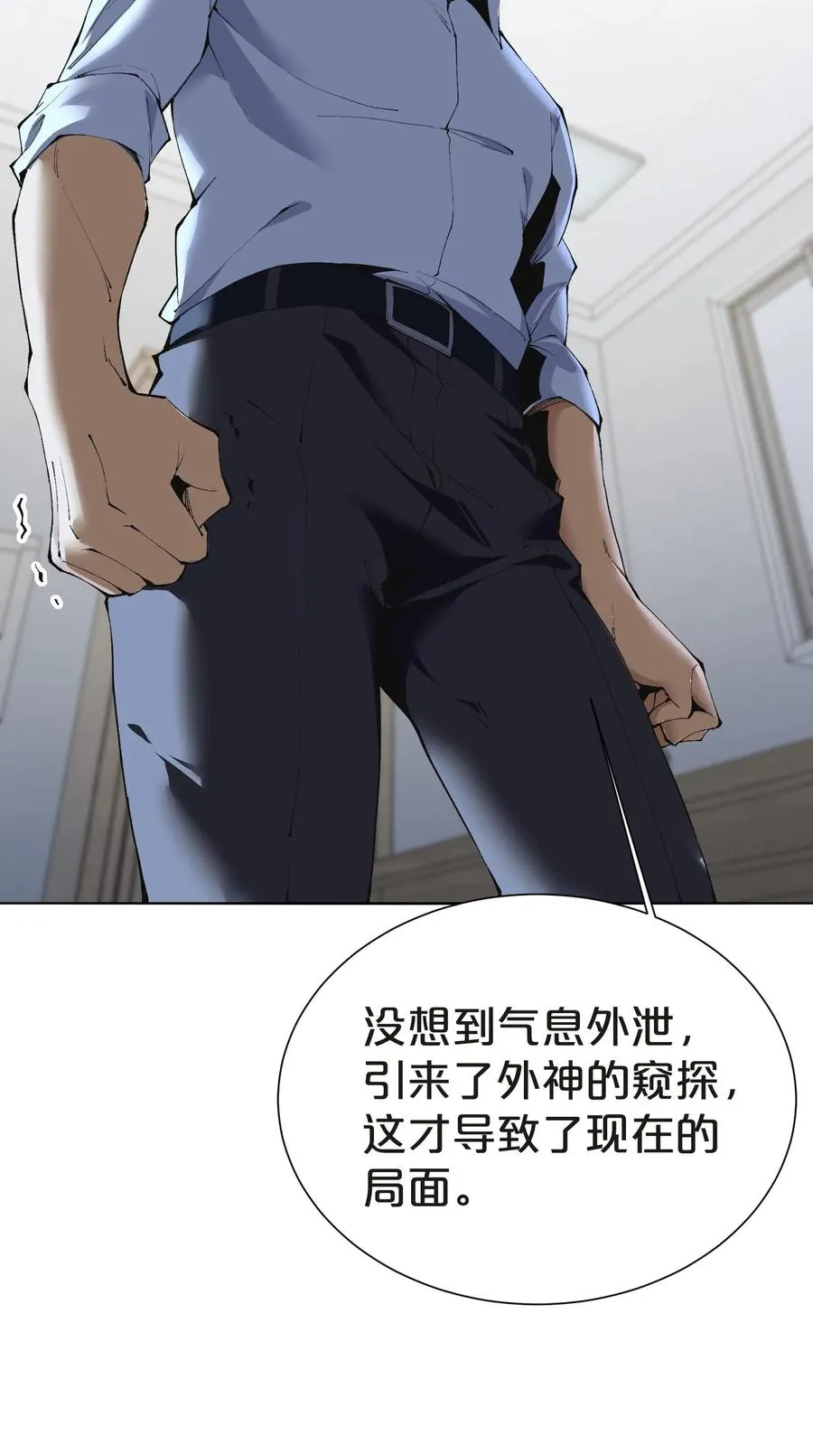 第146话 山雨欲来25