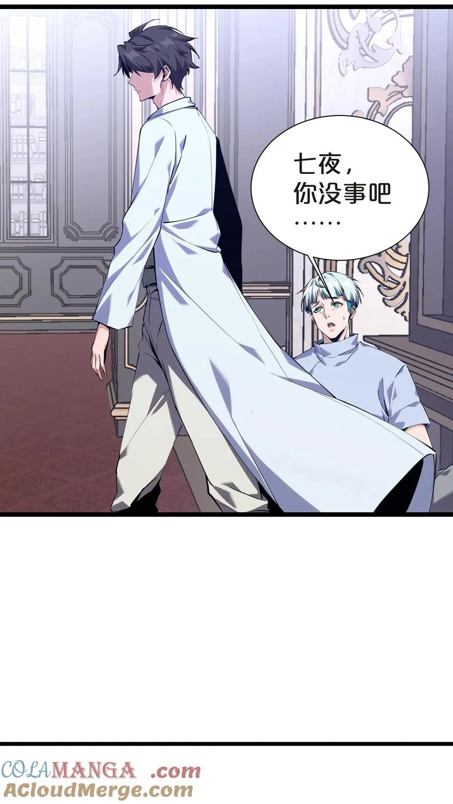 第147话 我们一起捉水母21