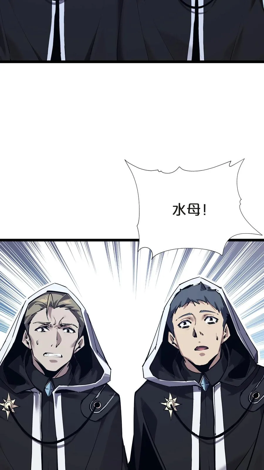 第147话 我们一起捉水母40