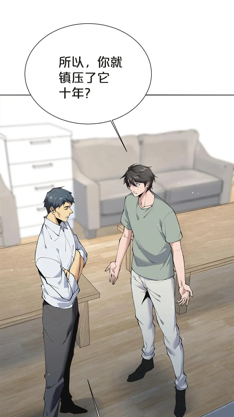 第146话 山雨欲来23