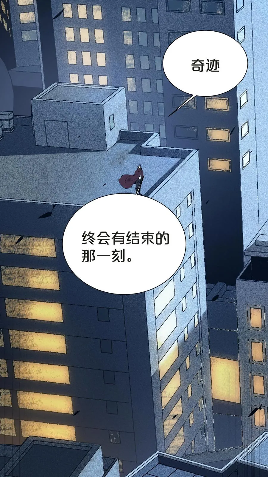 第149话 夫子一盏8