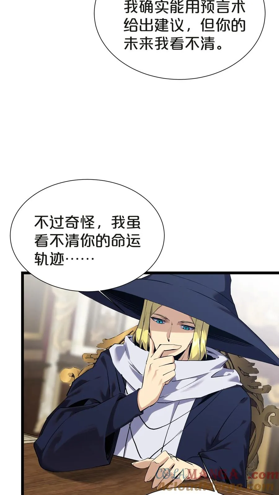 第147话 我们一起捉水母9