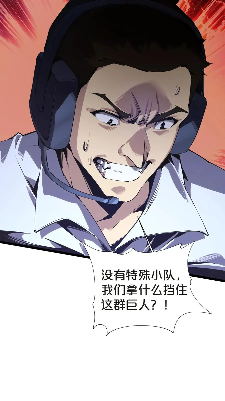 第149话 夫子一盏22
