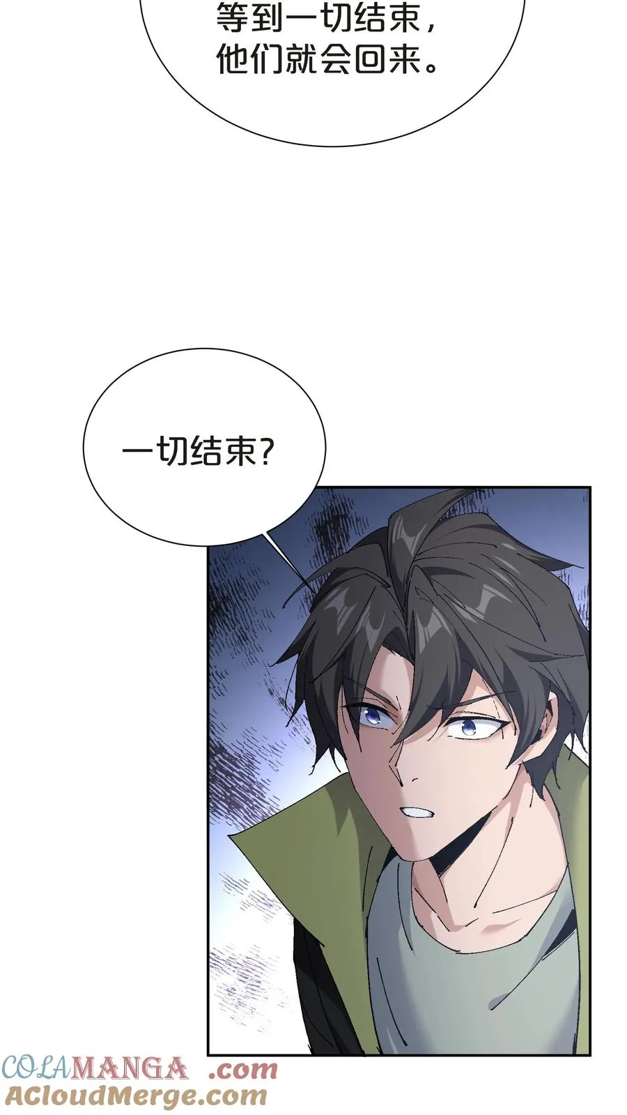第144话 全境封锁42