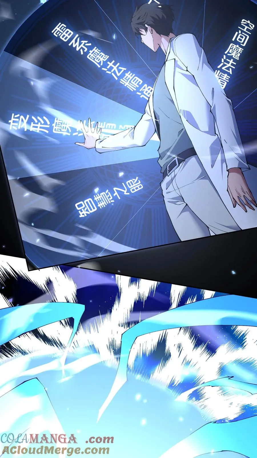 第148话 喝茶9