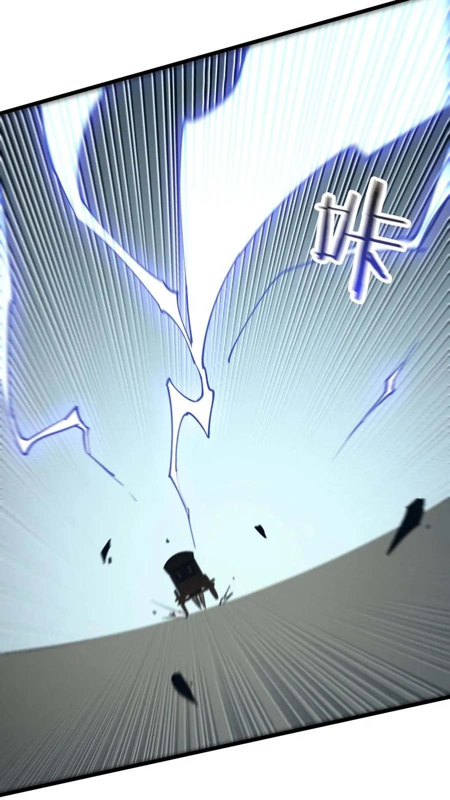 第149话 夫子一盏46