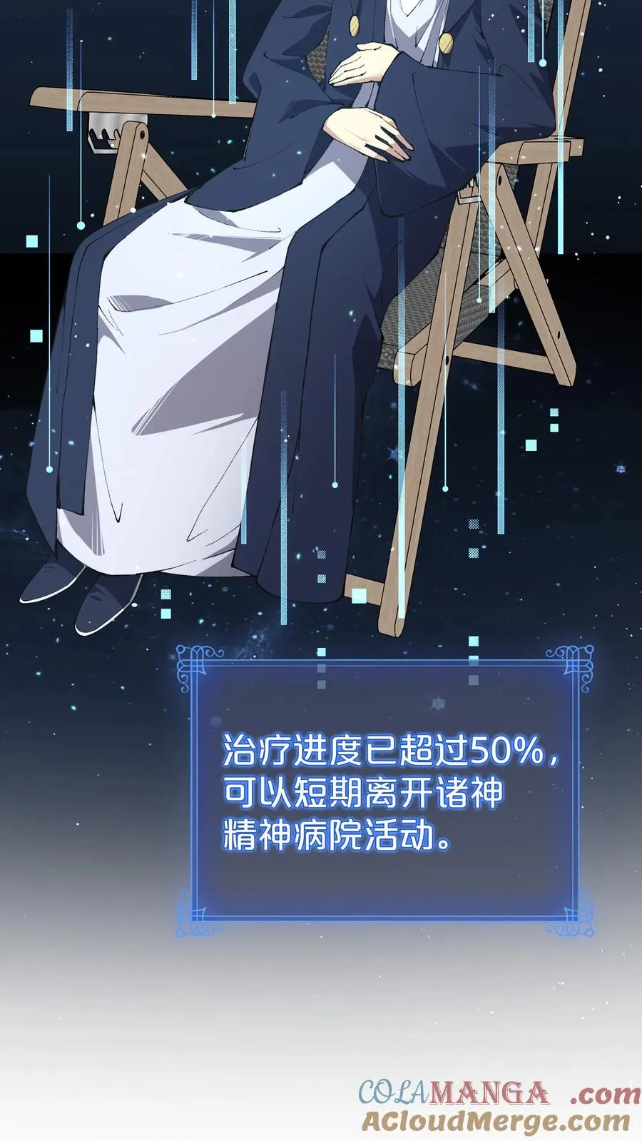 第148话 喝茶3