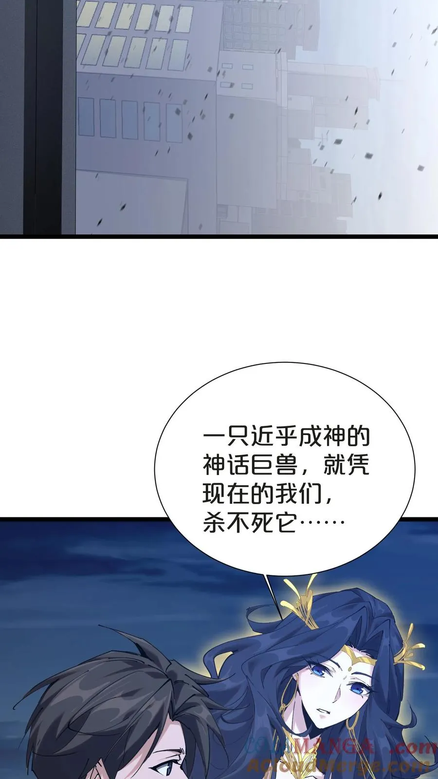 第151话 抉择69