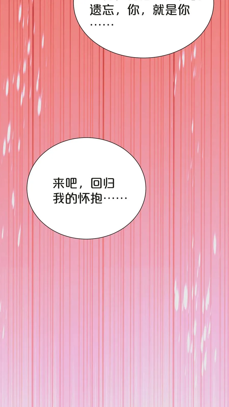 第146话 山雨欲来32