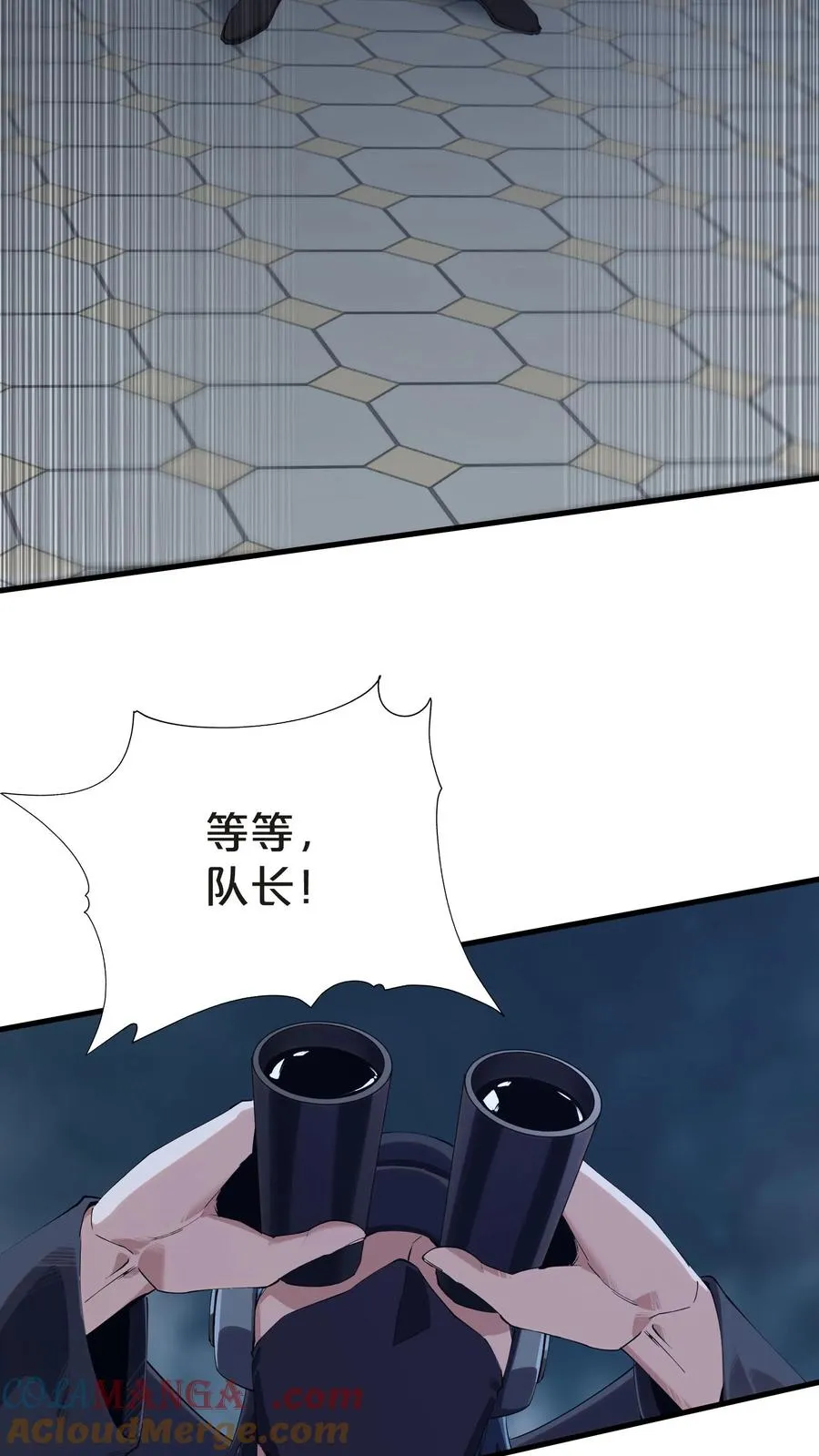 第143话 电话9