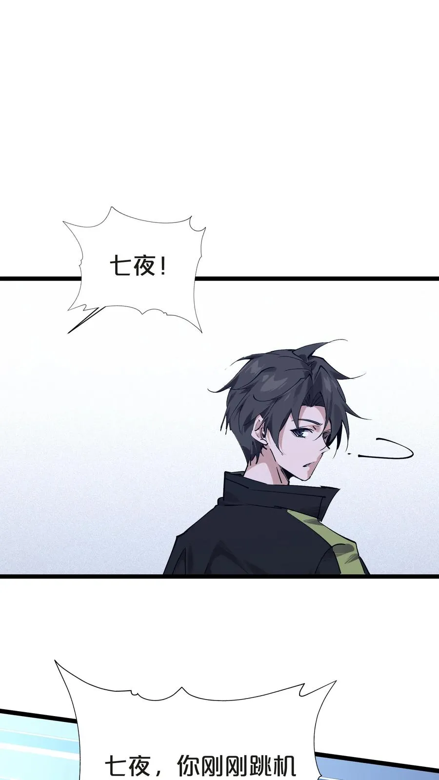 第143话 电话28