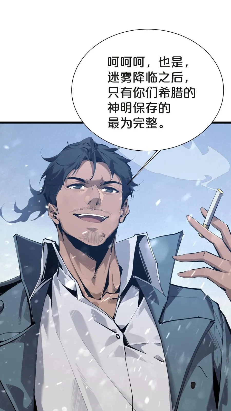 第145话 神明禁行58