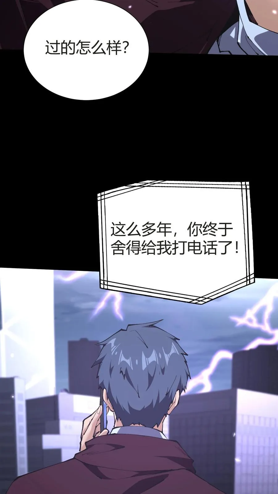 第148话 喝茶70