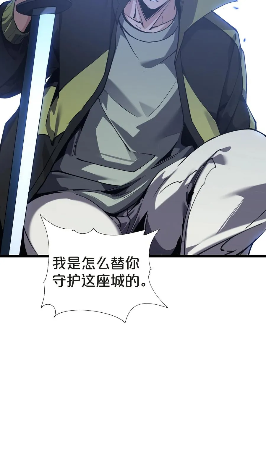 第151话 抉择82
