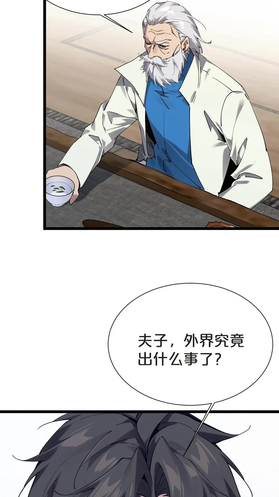 第151话 抉择38