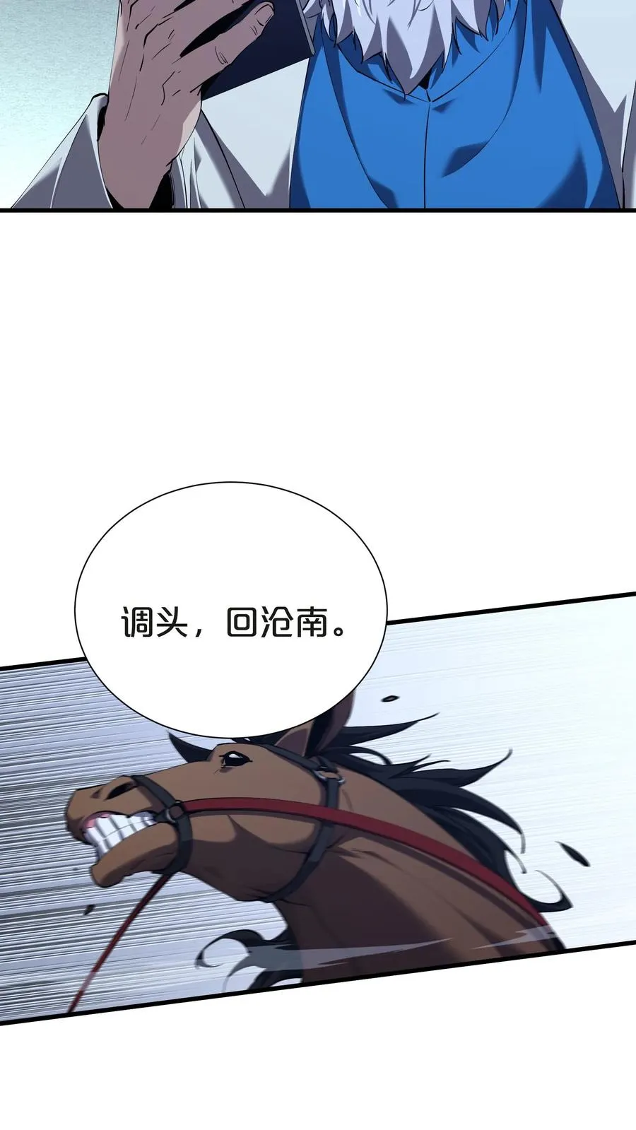 第143话 电话40