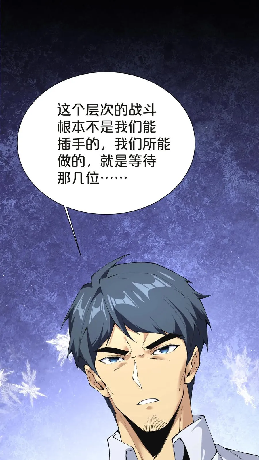 第146话 山雨欲来29