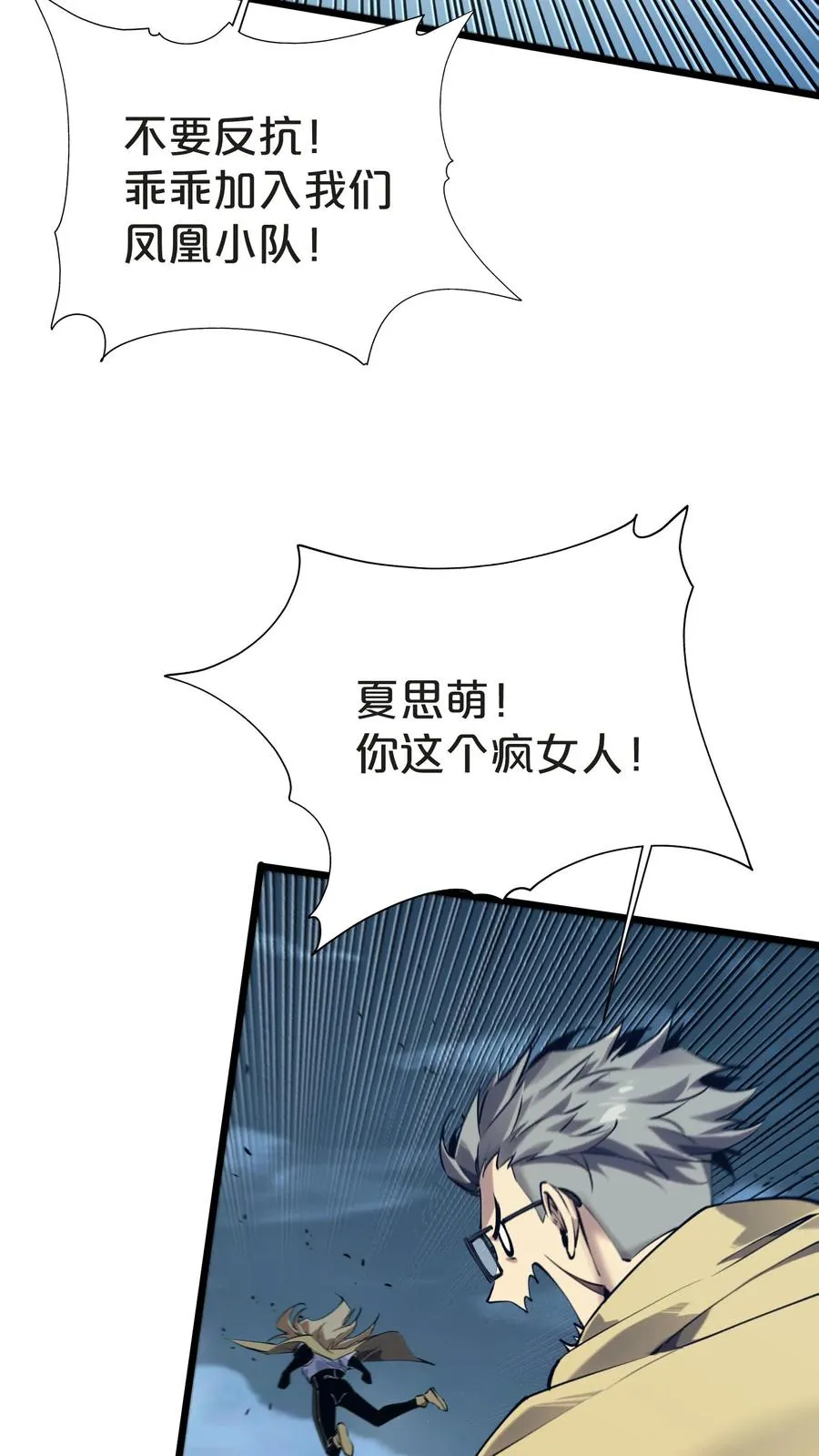 第150话 我们的沧南53