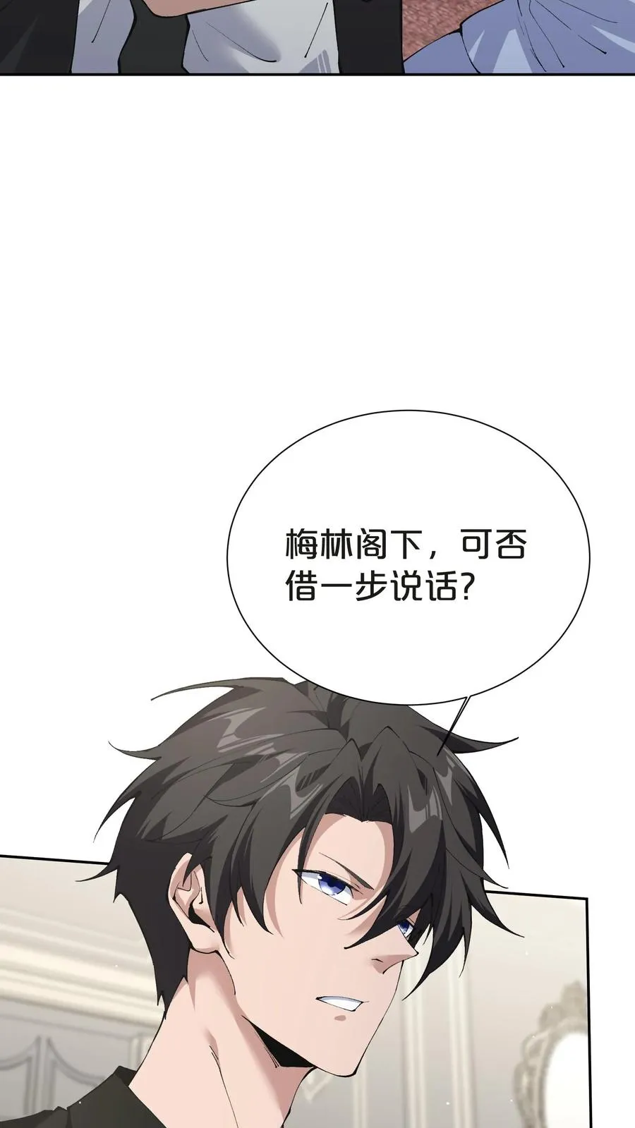 第146话 山雨欲来71