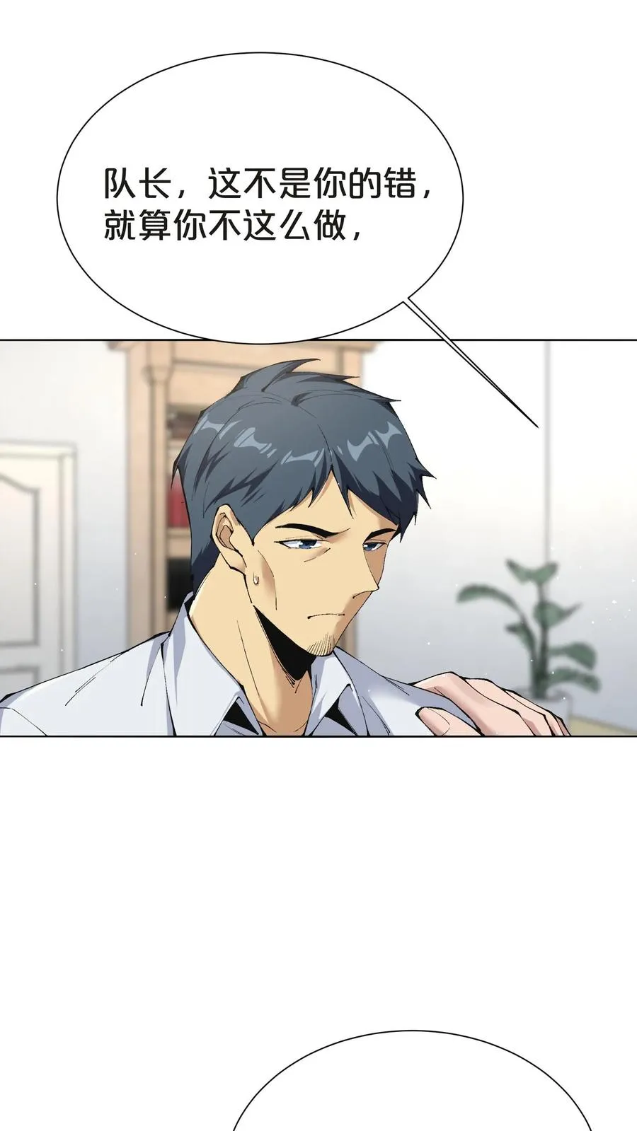 第146话 山雨欲来26