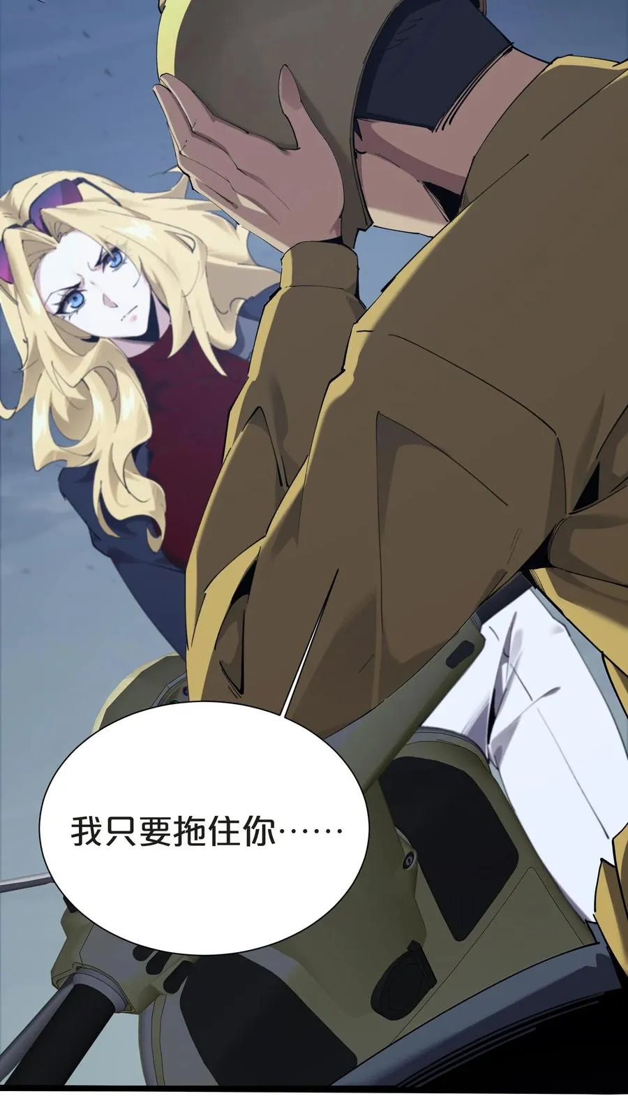 第151话 抉择10