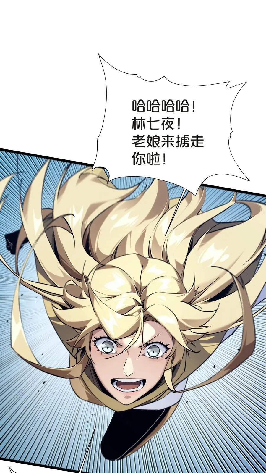 第150话 我们的沧南52