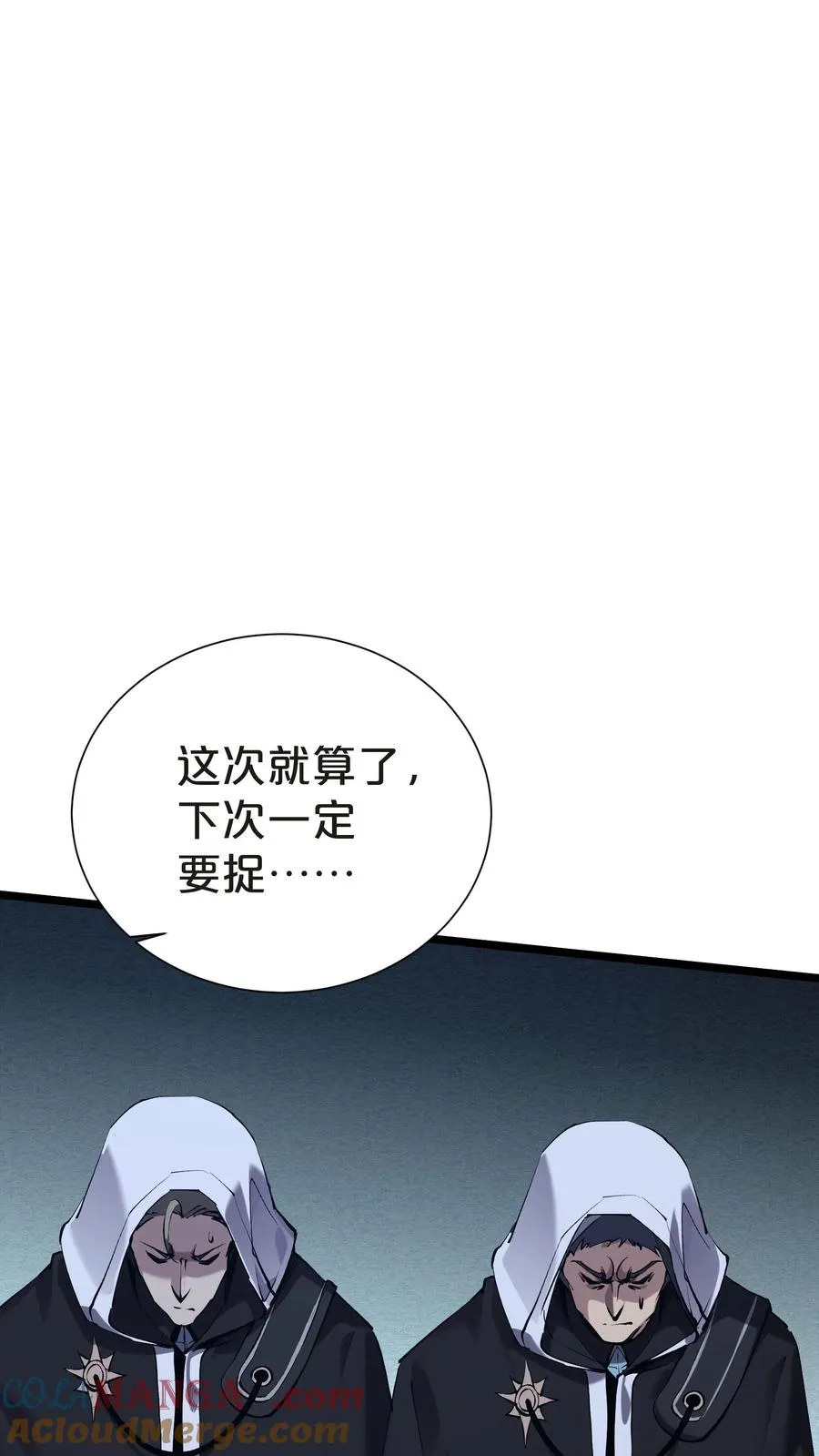 第147话 我们一起捉水母39