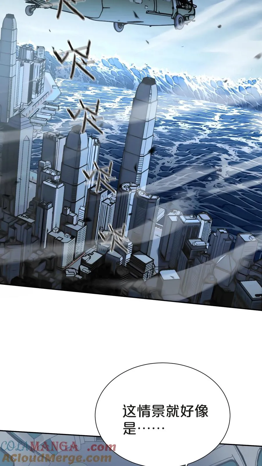 第144话 全境封锁63