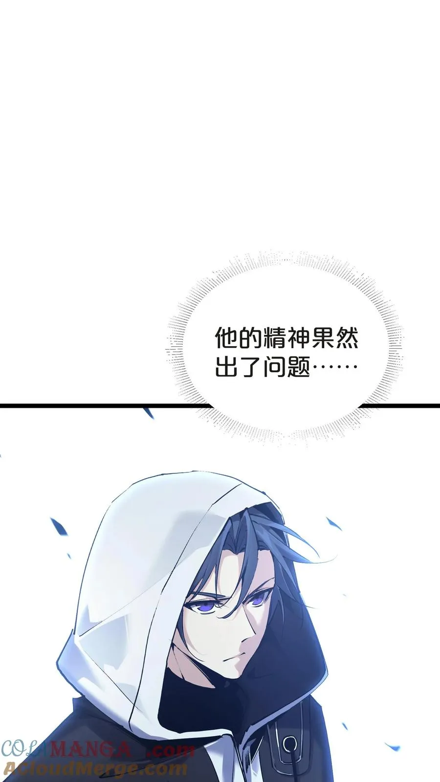 第147话 我们一起捉水母51