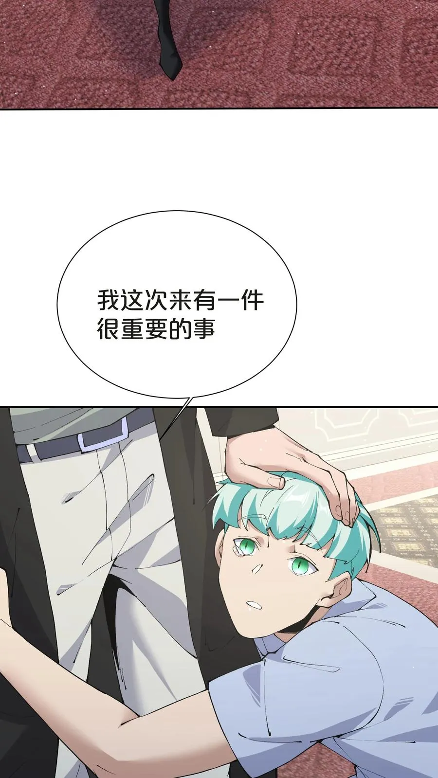 第146话 山雨欲来70