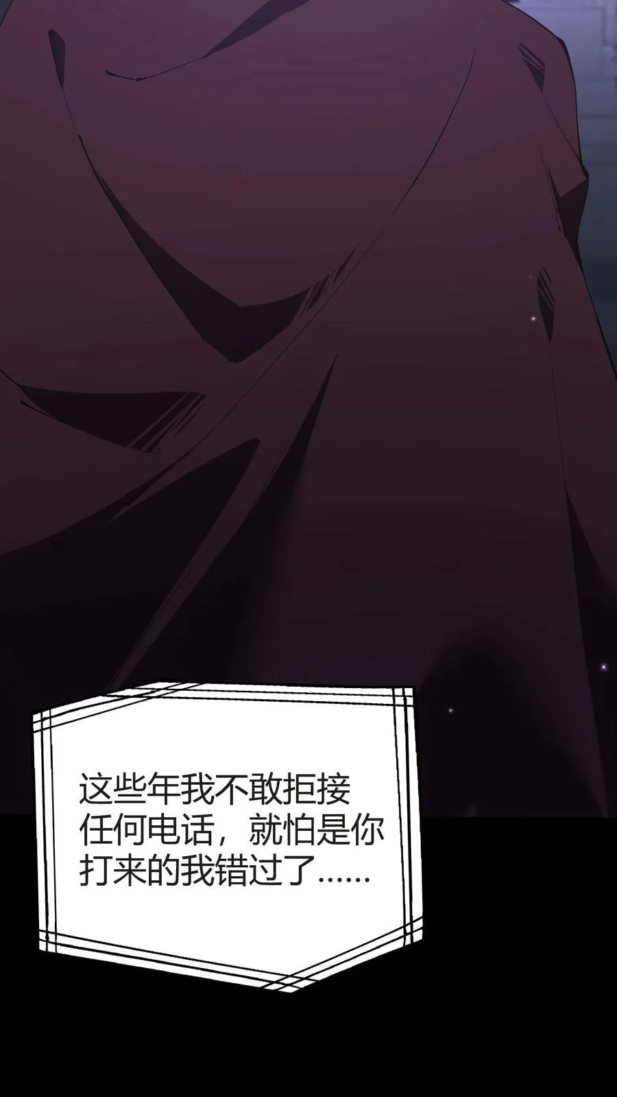 第148话 喝茶71