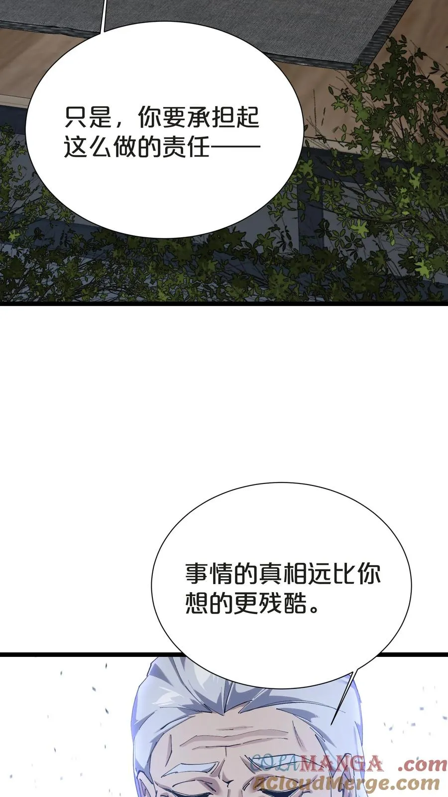 第151话 抉择48