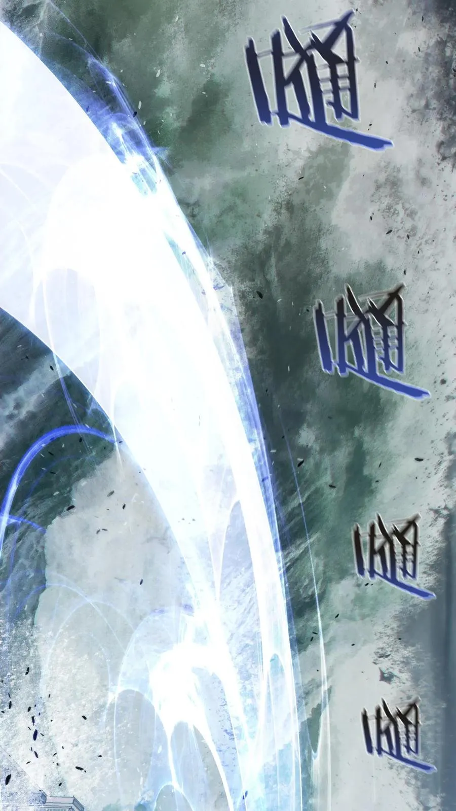第145话 神明禁行14