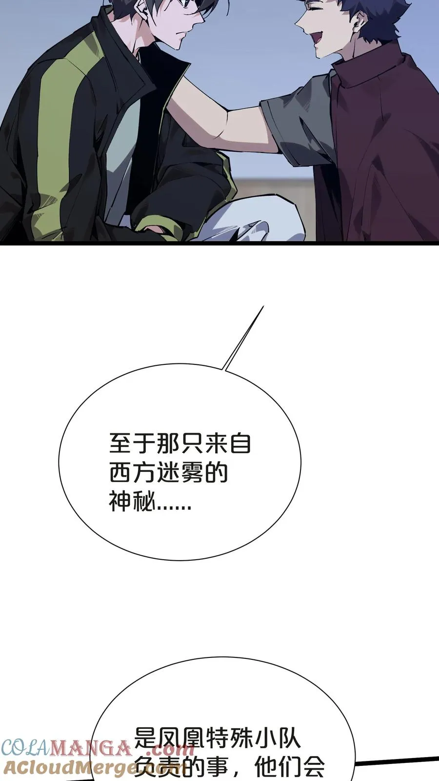 第143话 电话21