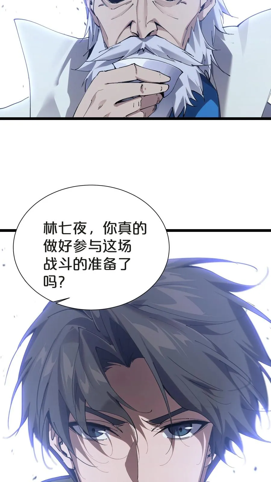 第151话 抉择49