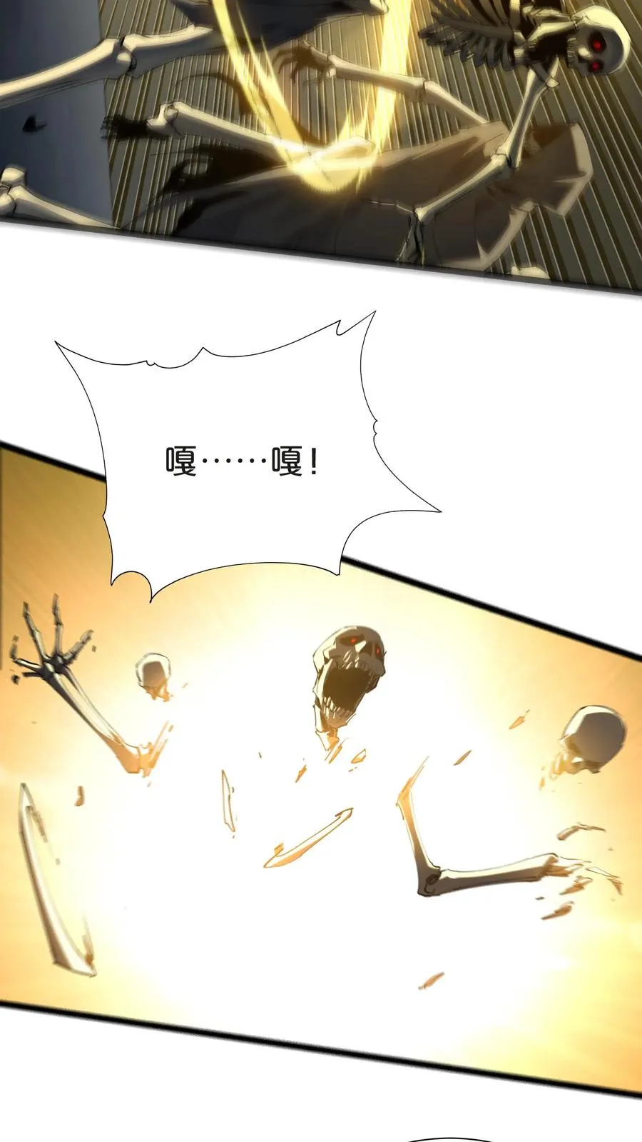 第145话 神明禁行47