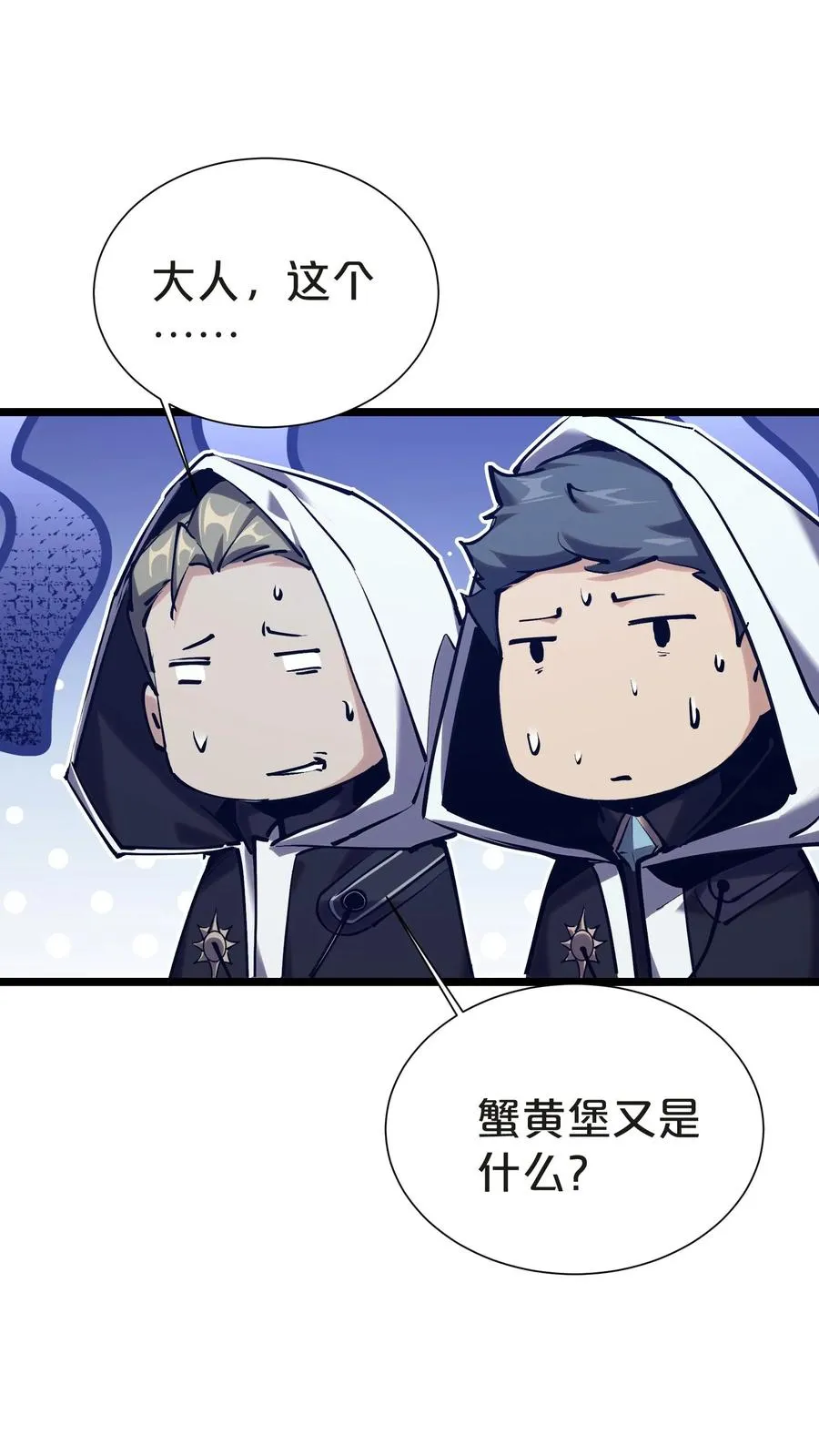 第147话 我们一起捉水母46