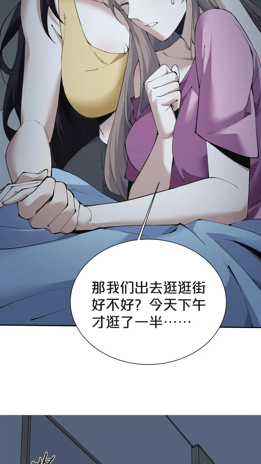 第146话 山雨欲来37