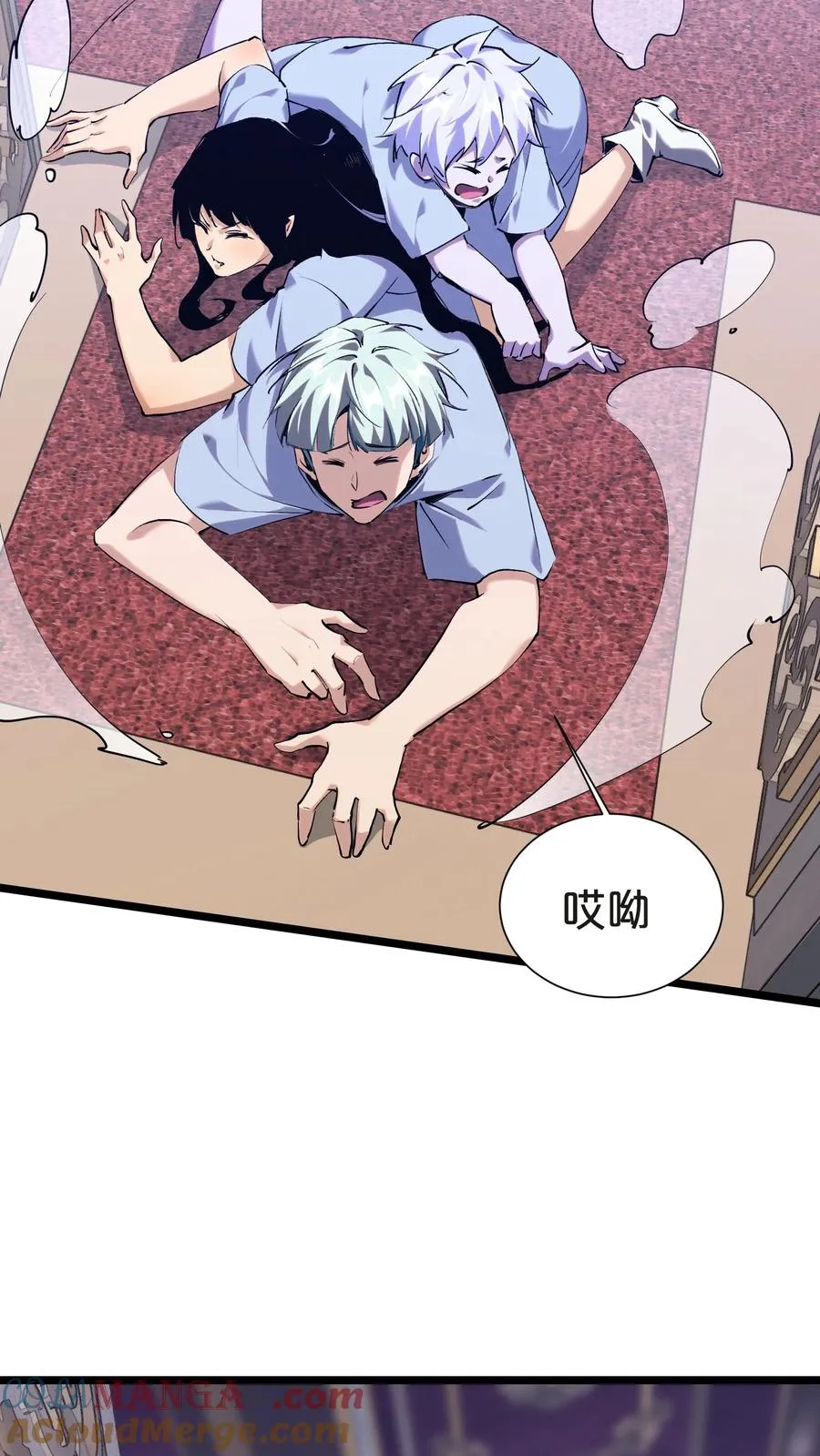 第147话 我们一起捉水母18