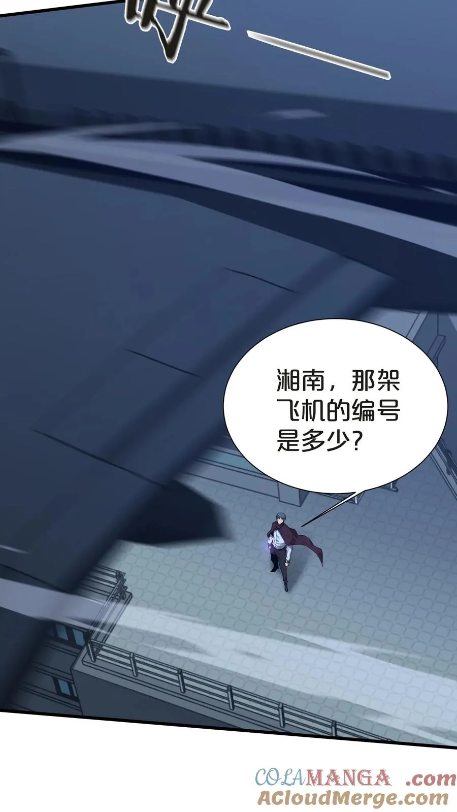第143话 电话6