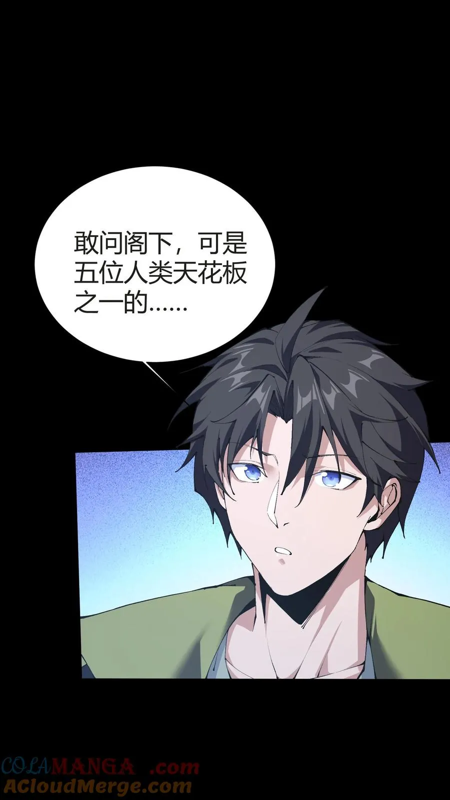 第148话 喝茶48