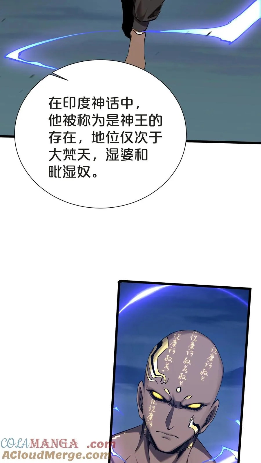 第149话 夫子一盏39
